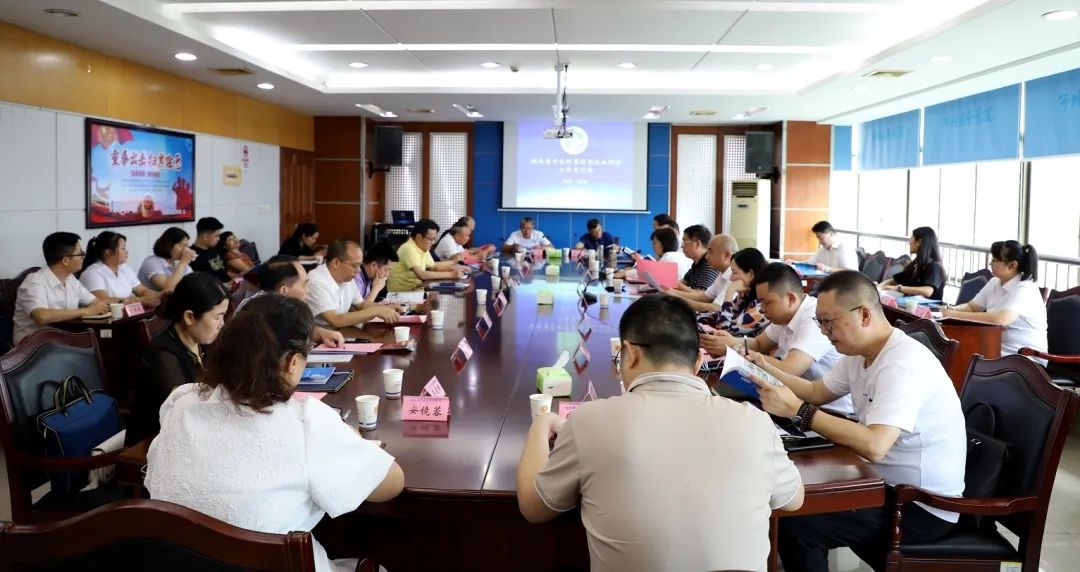 湖南省守合同重信用企业协会经验交流会在衡阳召开